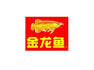 廣州旗興合作客戶-金龍魚(yú)